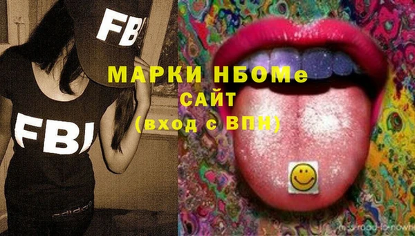 mdpv Вязники